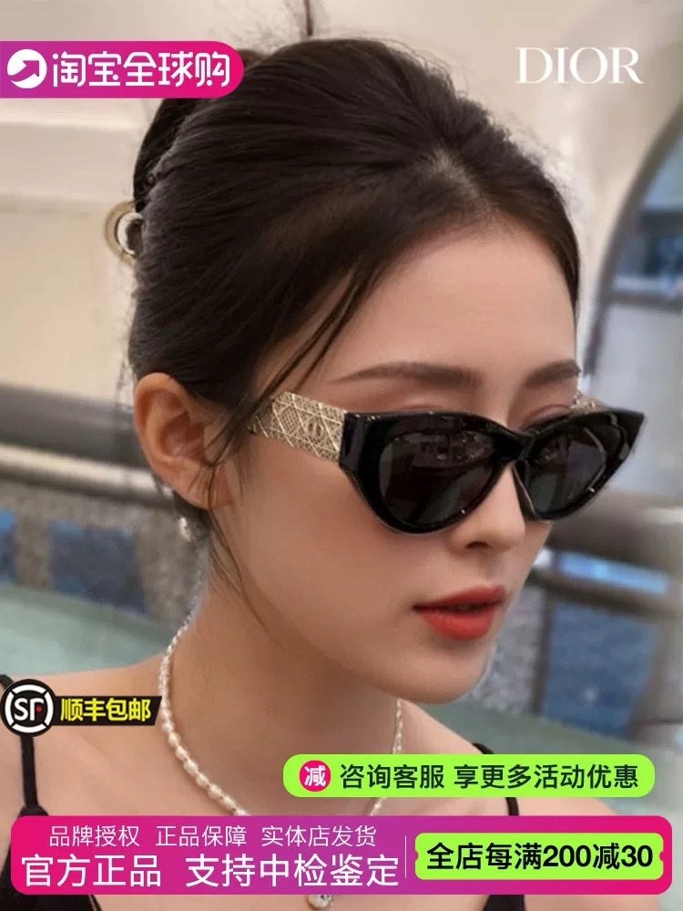 di*r eyewear size: 56 17 145 di*r eyewear size: 56 17 145